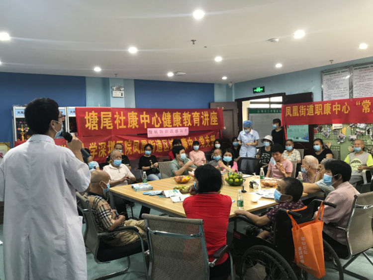 凤凰街道职康中心会员学习慢性病防治知识