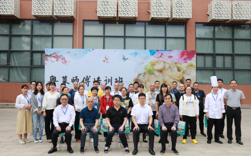龙岗二职“粤菜师傅”培训班开班
