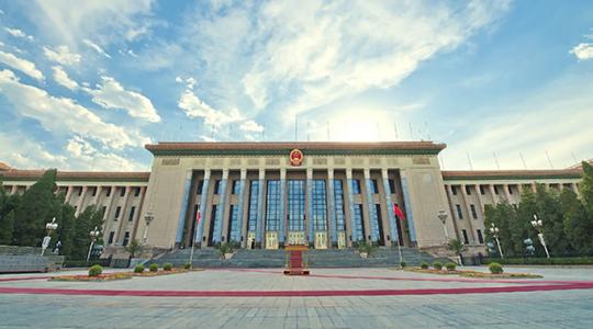 14个关键词速读五中全会公报