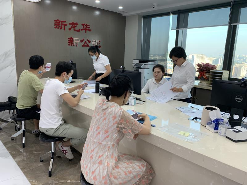 龙华公证处倾力为民提供全面优质服务