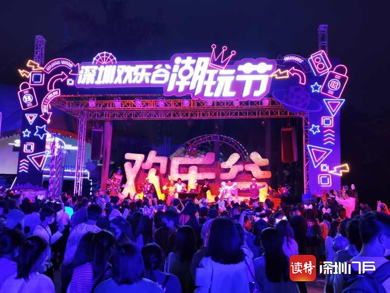 打造夜间减压趴 MC光光将现身深圳欢乐谷