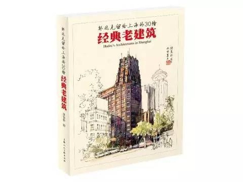 上海出版物零售市场国庆长假迎消费热潮