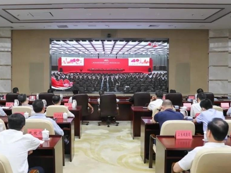 坪山社会各界观看收看深圳经济特区建立40周年庆祝大会