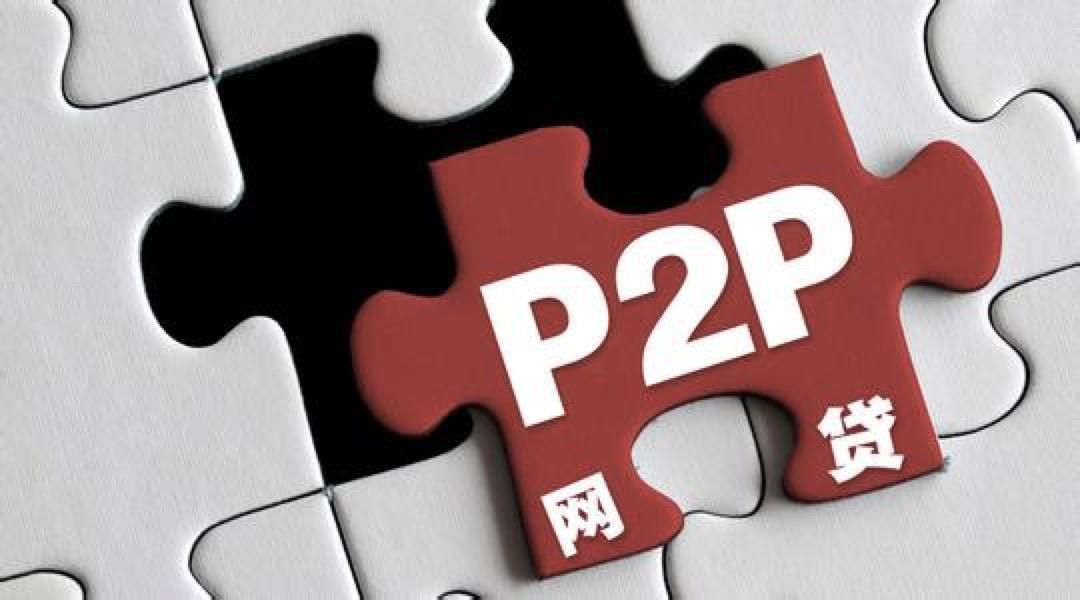 全国实际运营的P2P网贷机构从5000余家已压降至6家