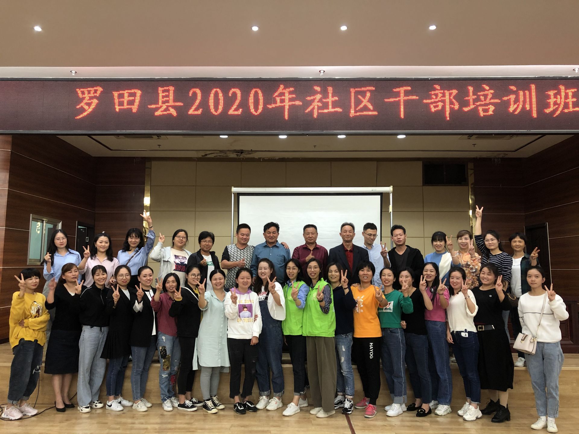 持续参与“牵手计划”，东莞正阳为湖北罗田培育社工和机构