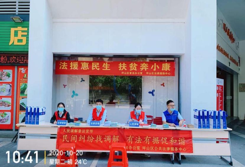 穿上红背心，他们是深圳市坪山区坑梓街道最靓的风景