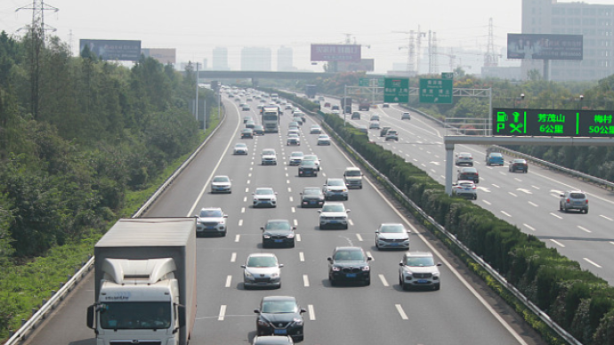 国庆中秋假期第二天全国道路流量环比下降24.2%