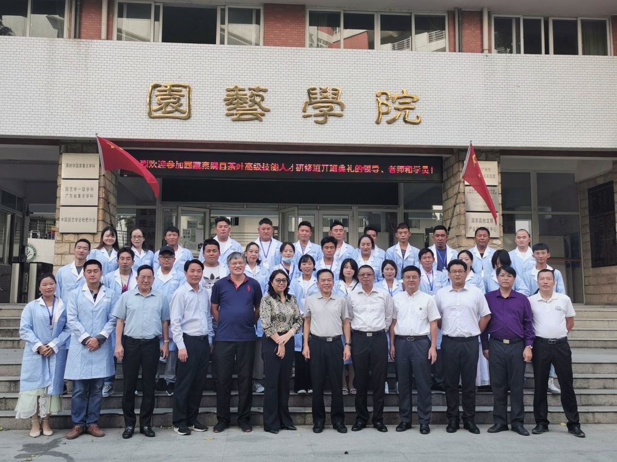 广东援藏支持“走出去”，助力林芝茶产业高质量发展