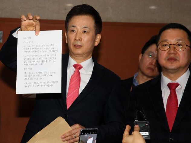 朴槿惠在狱中发出《致国民书》被举报，韩国检方回应
