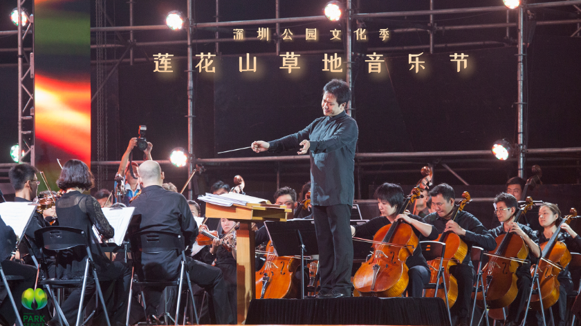 【2020深圳公园文化季】3天5场古典乐盛宴，莲花山草地音乐节盛大归来！