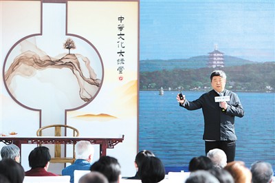 “中华文化大讲堂”在京启动