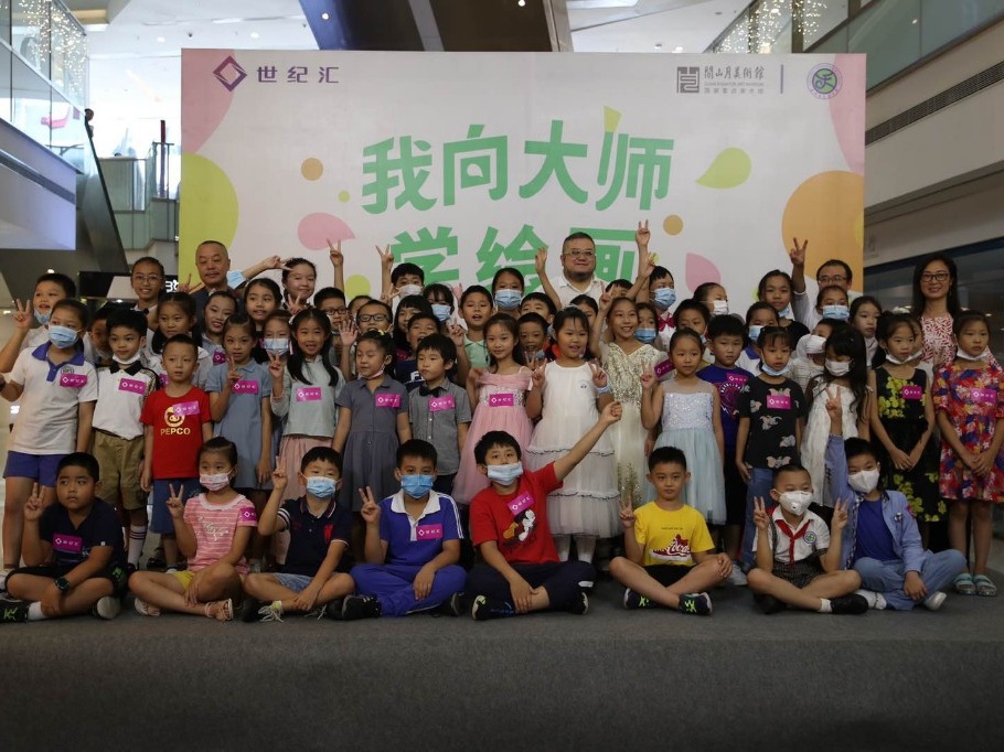 感受名家艺术魅力，“我向大师学绘画”儿童展在深圳展出