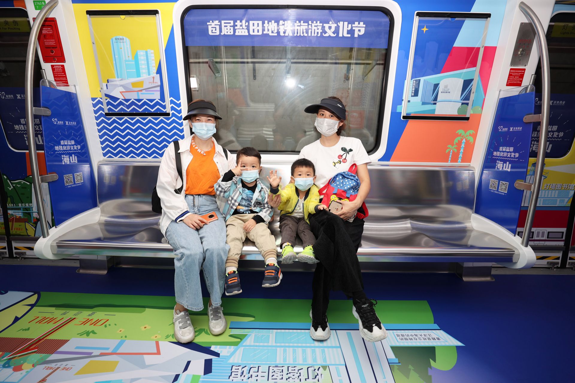 盐田“山海旅游”地铁专列今日首发