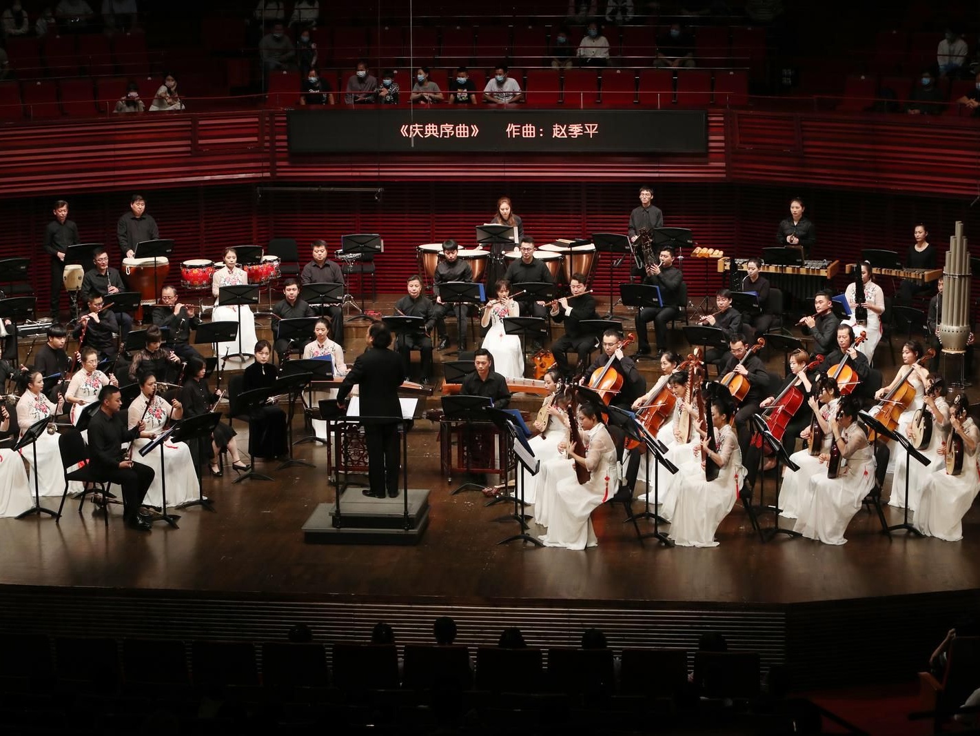 “国乐盐田”大型民族管弦乐专场音乐会在深圳音乐厅奏响