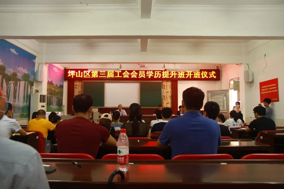 喜讯！“坪工学堂”项目荣获2020年深圳市“终身学习品牌项目”称号
