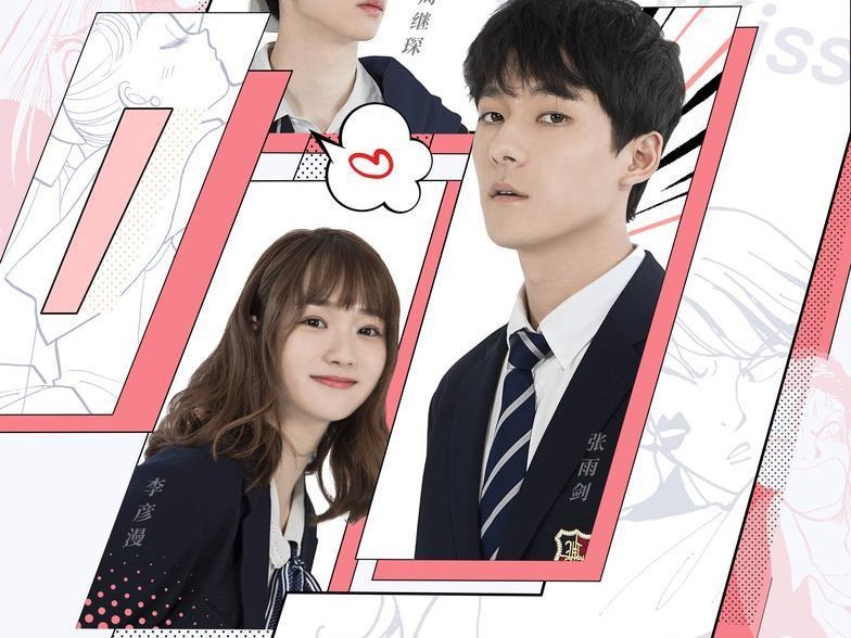实力演员张雨剑首登剧场，舞台剧版《恶作剧之吻》首演今日开票
