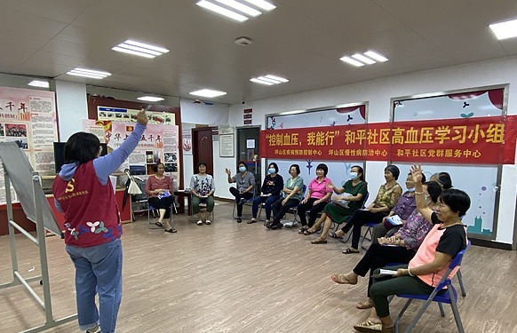 高血压自我管理 和平社区开展高血压预防讲座