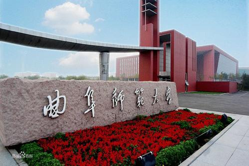 曲阜师大数学排名力压北大成全国第一？专家：技术上可以灌水