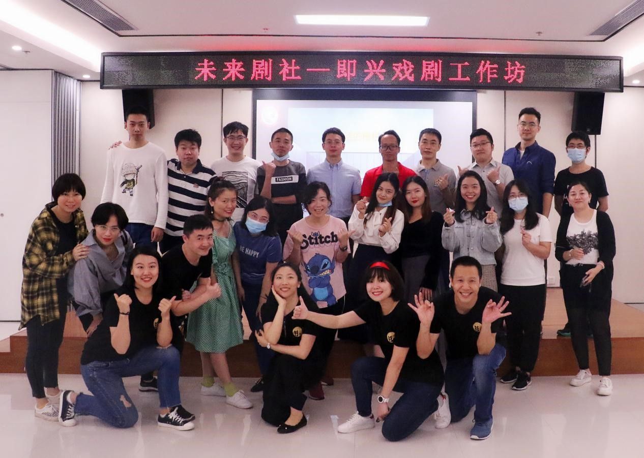 看商圈后浪们如何演绎人生剧本 福田街道CBD未来剧社启航啦