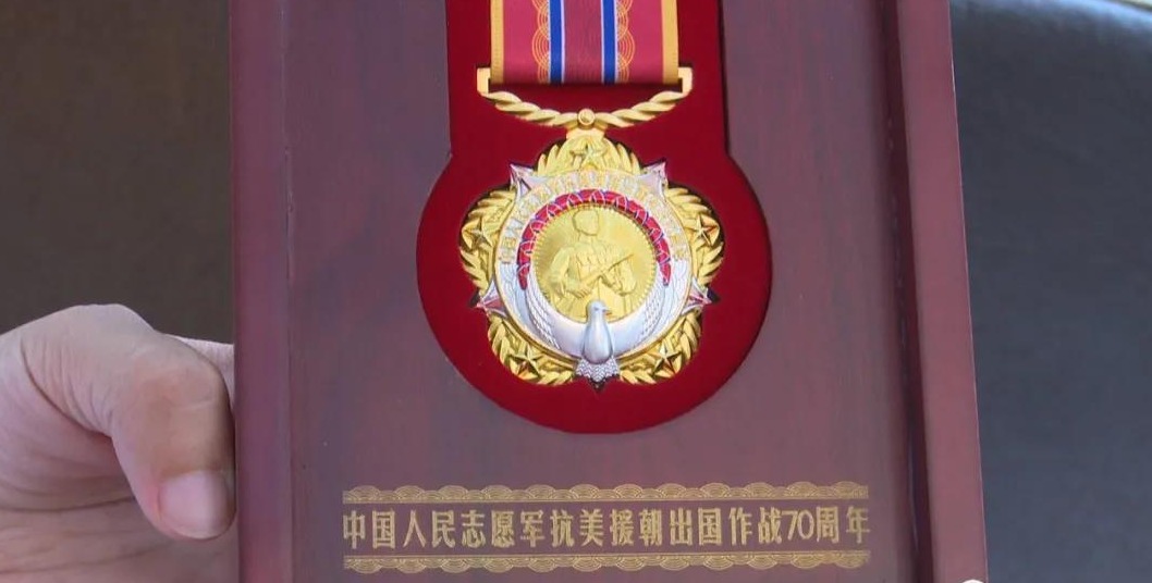 致敬！中山市小榄镇两名老兵获颁抗美援朝70周年纪念章