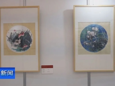 “敬老崇文” 李夜冰、刘松林汾酒文化书画展在山西汾阳开展
