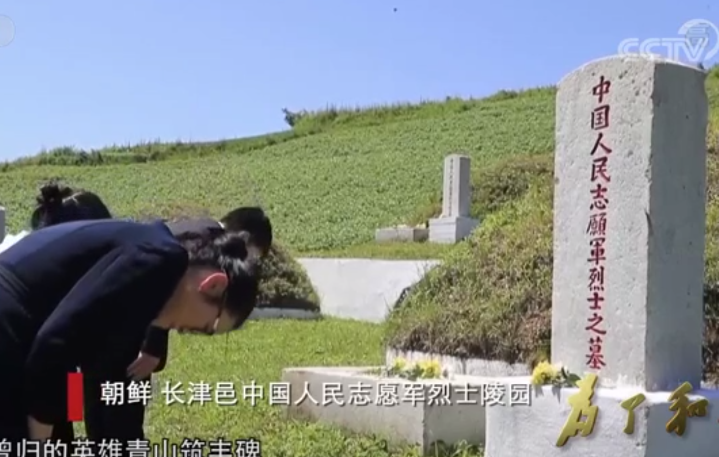 《为了和平》第三集：血性迸发
