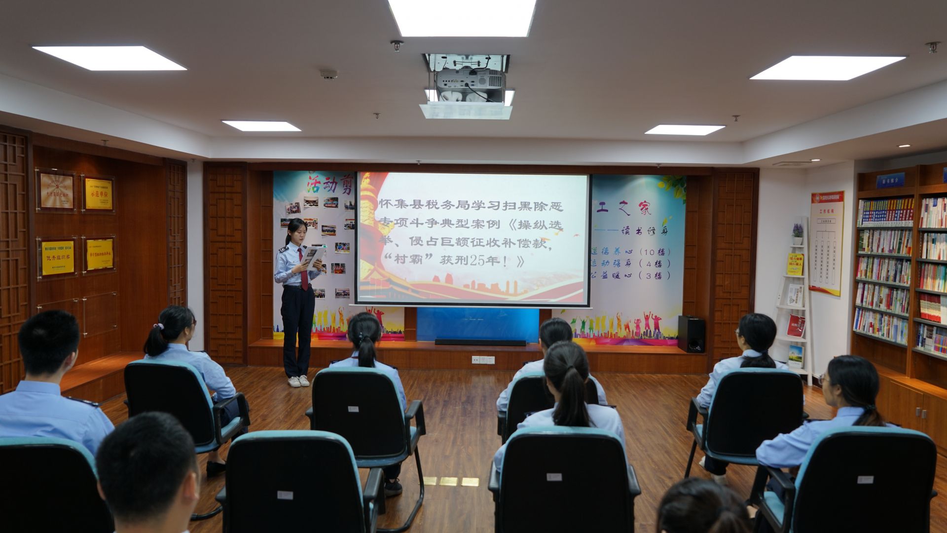 教育警醒！肇庆市怀集县税务局强化扫黑除恶专项斗争典型案例学习