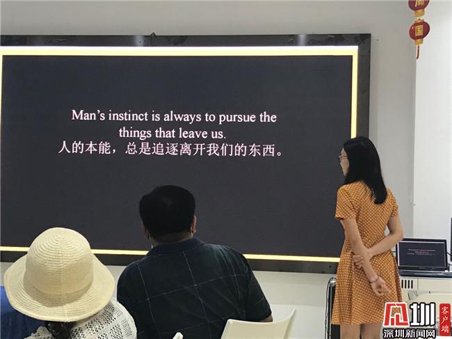 在电影与书籍里，遇见未知的自己 蔚蓝海岸社区通过英文电影和原著构建国际化社区