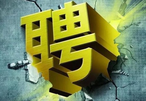 超360个百万年薪岗位！佛山顺德发布招贤令