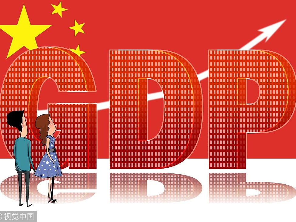 三季度GDP公布在即 中国官方释稳经济明确信号
