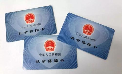 门诊费用跨省直接结算试点范围扩大 12省份先行