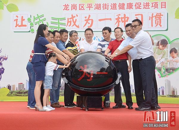 “家-教-卫”联动 龙岗历时3年促进全社会正确洗手“知行合一”