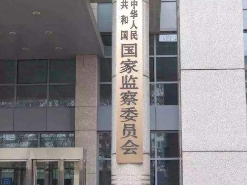 9月份全国1.7万多人因违反中央八项规定精神被处理