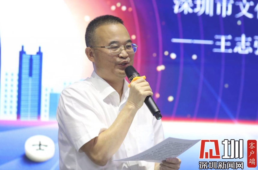 “读创杯”象棋名人赛揭幕 高手云集助力深圳打造“象棋重镇”