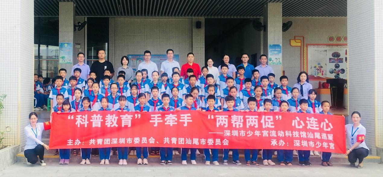 “科普教育”手牵手 “两帮两促”心连心