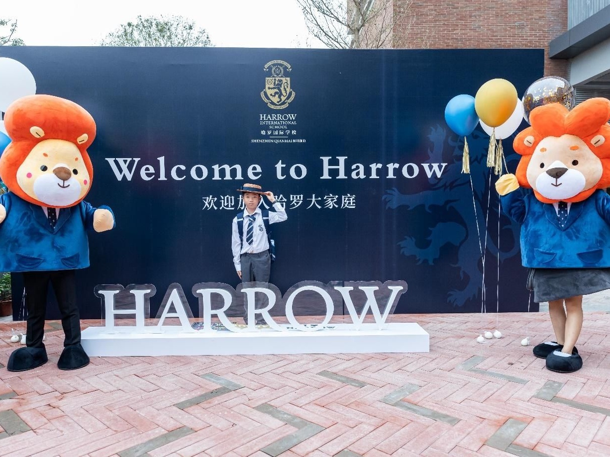 大湾区国际教育迈上新台阶 深圳前海哈罗外籍人员子女学校正式开学