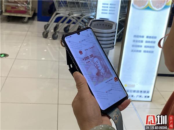 数字人民币红包18日24时前有效 市民惊喜“无网络也能支付”