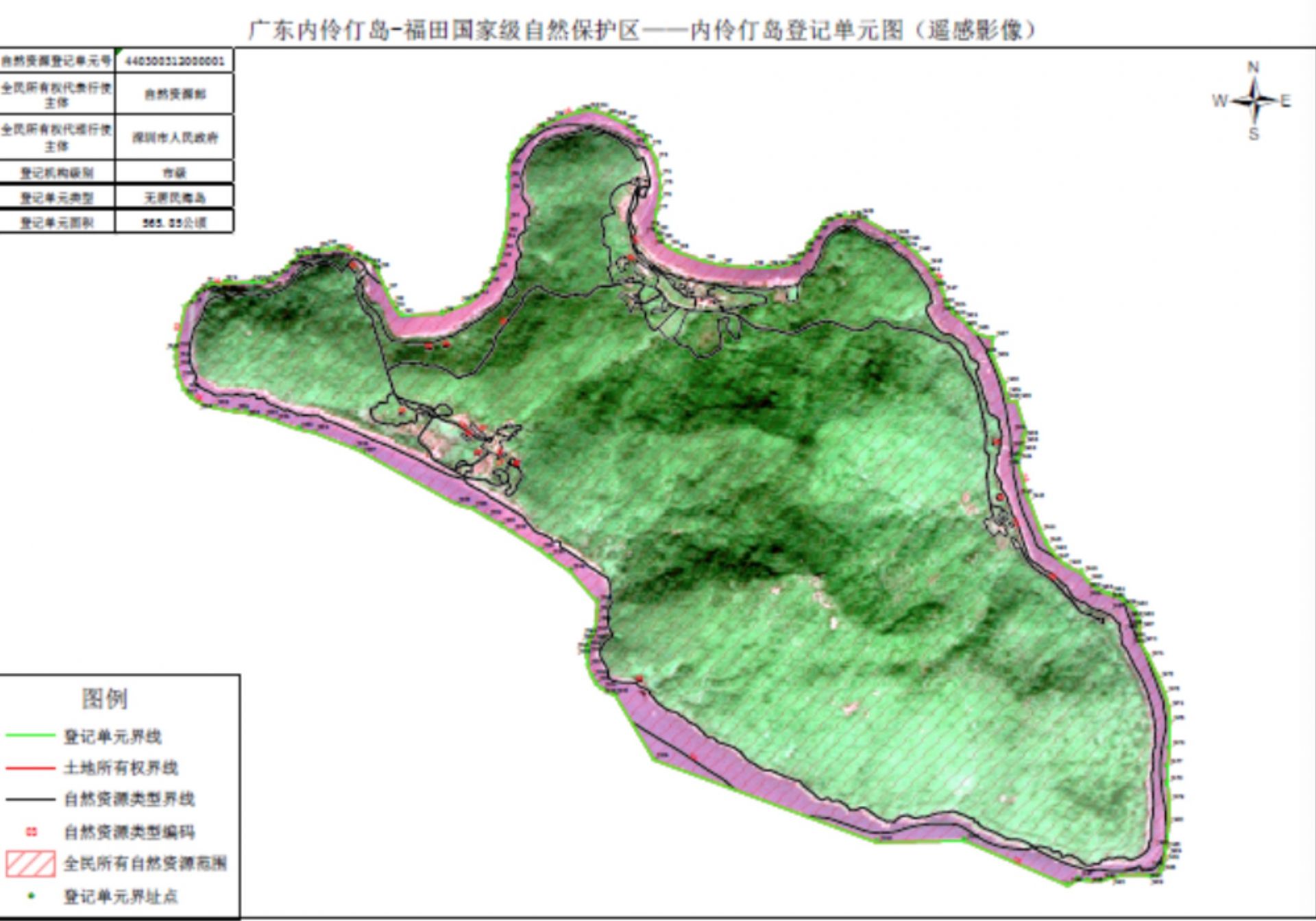 福田红树林及内伶仃岛首次确权：全民所有