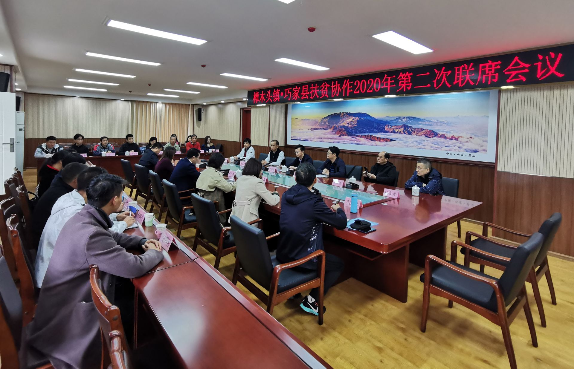 东莞樟木头再捐资捐物609万元 助力云南巧家县脱贫