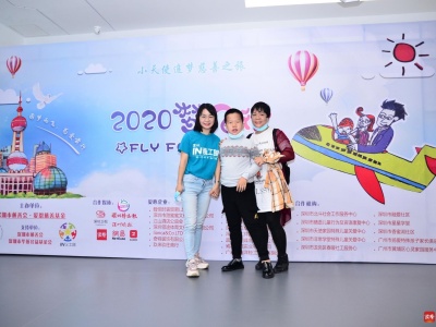 深圳30名困境特殊儿童将乘机前往上海开启梦想之旅