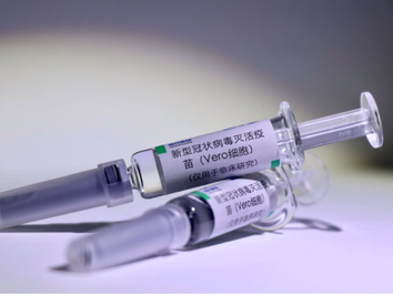 中国加入“新冠肺炎疫苗实施计划” 英美等国媒体第一时间一致“好评”