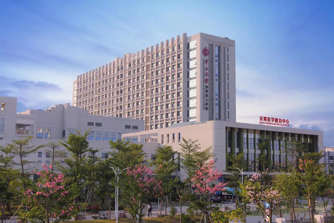【聚焦】好消息！中山七院扩建项目全面完成土地整备