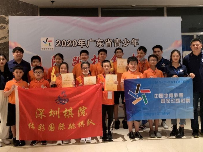 广东省青少年国际跳棋锦标赛，深圳代表队一共夺得2金