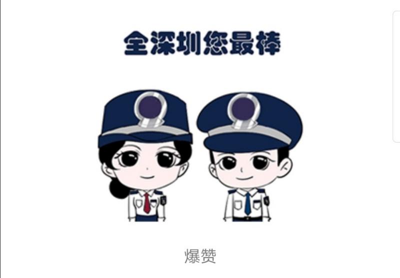 市场监管蜀黎出表情了？是的，深圳市场监管局来斗图啦