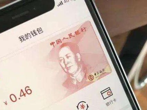 深圳数字人民币红包测试测出了什么？是否需要单独的App？