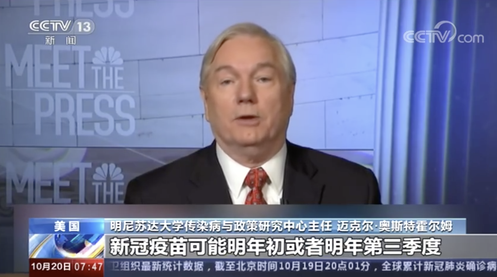 美专家称美国将迎来疫情最黑暗时期