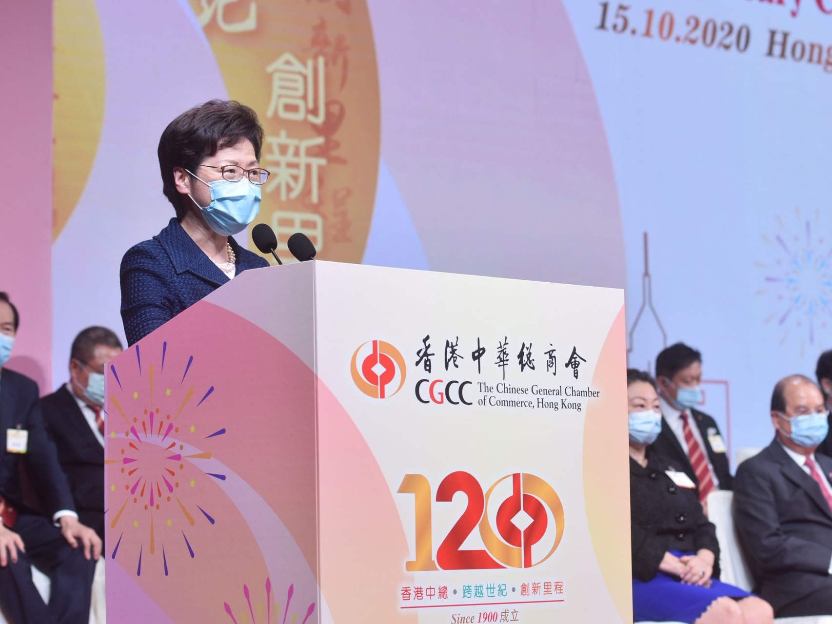 香港中华总商会举行庆祝成立120周年酒会  董建华林郑月娥等嘉宾到场祝贺