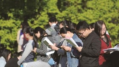 2021年度国考报名截止，国考最热岗位竞争超三千选一