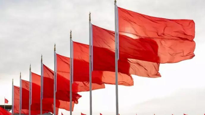 中央纪委国家监委网站：五年规划背后的中国制度优势