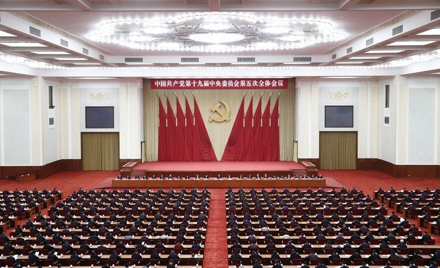办好自己的事、有效市场和有为政府…14个关键词速读五中全会公报